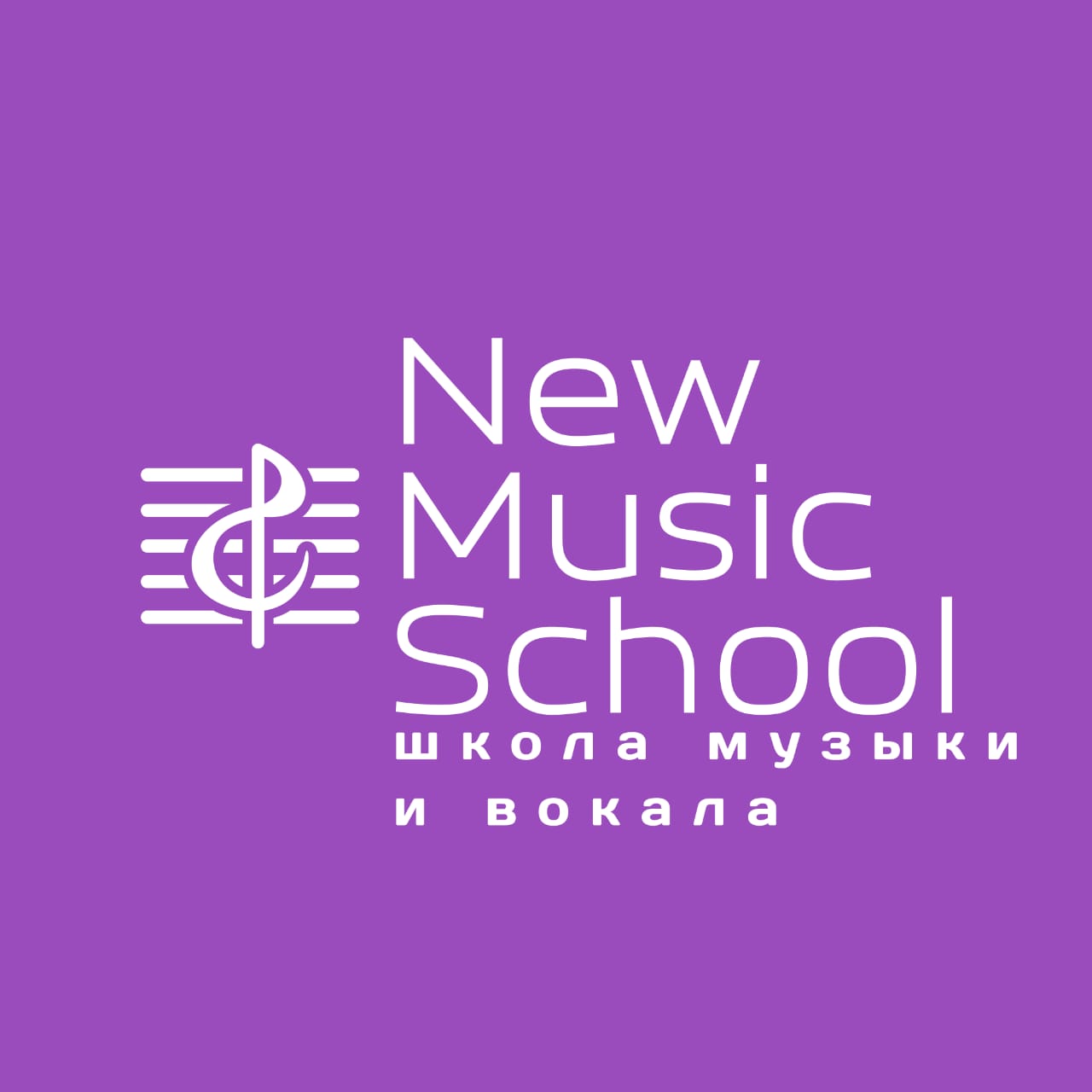 New Music School